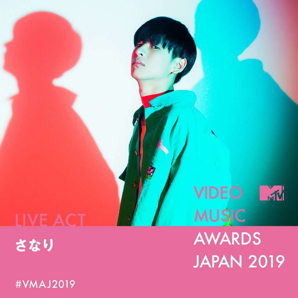 MTV VMAJ 2019 -THE LIVE-」さなりの出演が決定！ – SANARI 公式Webサイト