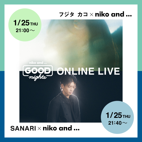 niko and …「”GOOD” nights」ONLINE LIVE