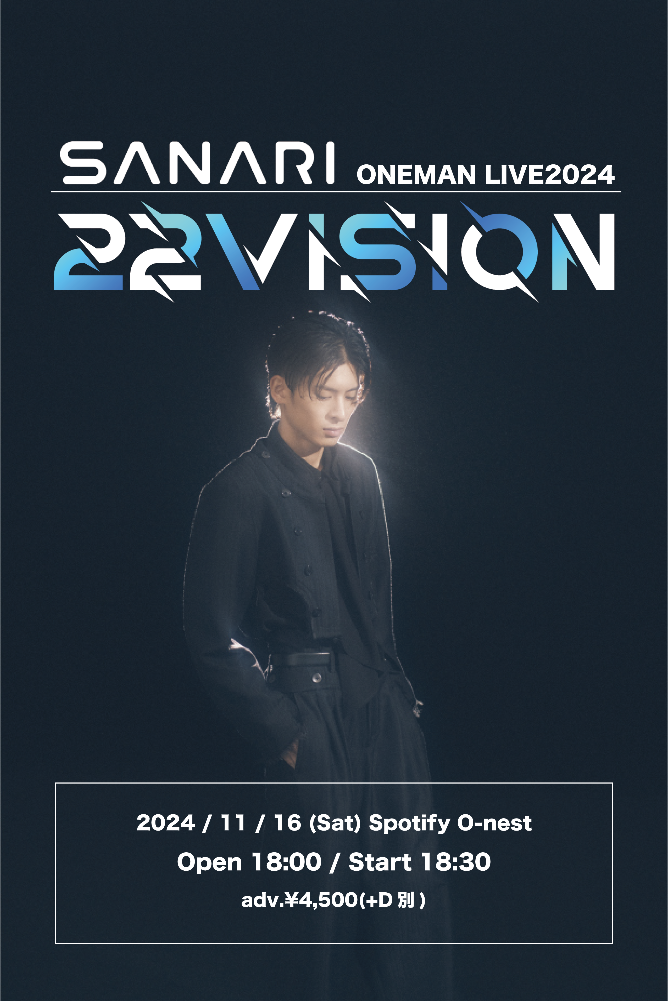 SANARI ONEMAN LIVE2024「22VISION」プレイガイド最速先行開始！